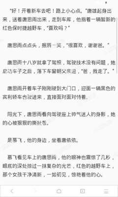 在菲律宾正在工作被NBI抓了 会有什么结果 专业解答